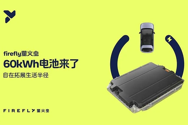 Firefly Gains 60 kWh Battery With Up to 560 km of Range